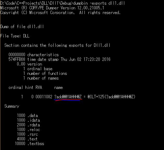 dumpbinDll1