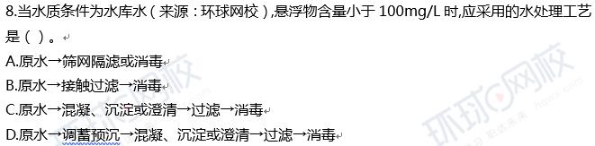 2018一建考试答案解析，《项目管理+市政+建筑实务》