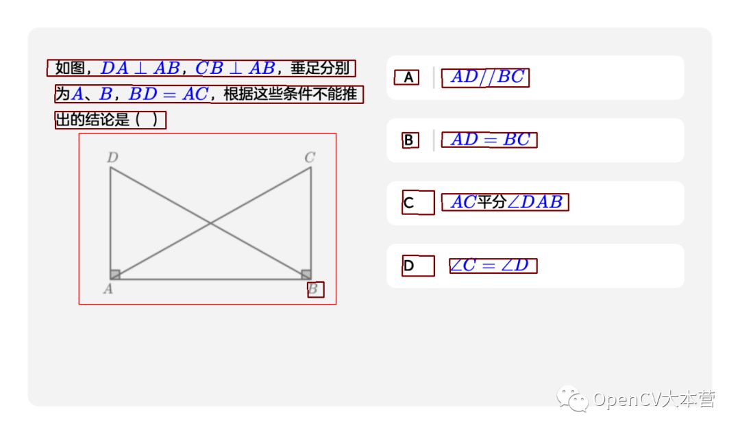 开源！基于TensorFlow/Keras/PyTorch实现对自然场景的文字检测及端到端的OCR中文文字识别