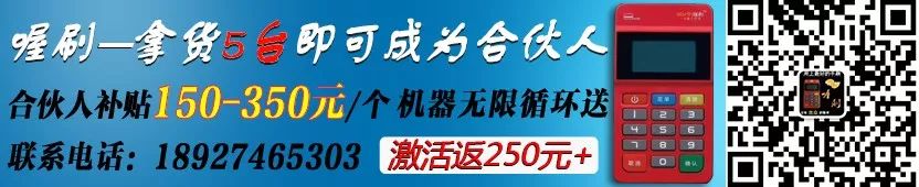 信用卡走向“虚拟化！中农建交等银行猛推