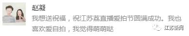 动动手指就有iPad拿！这种好事只有"9·28爱拍节"才有！