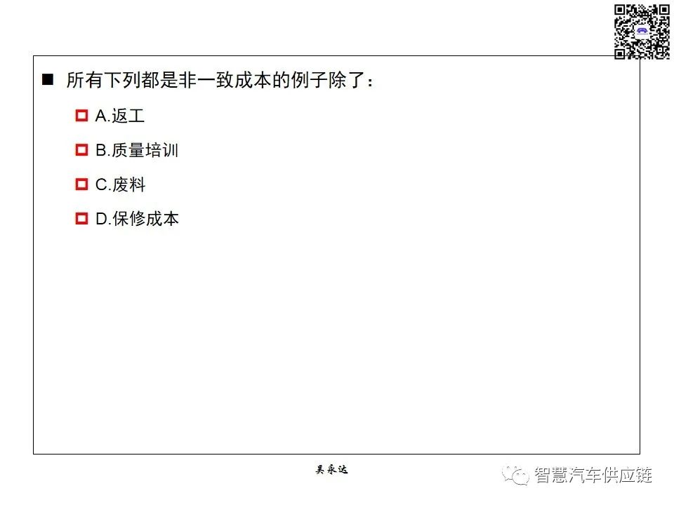 首发：图解项目管理PMP培训教材全套 PPT436