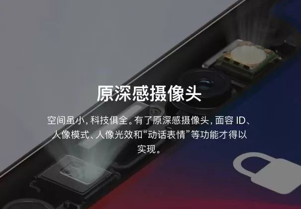 【技术】iPad也要全面屏化 效果震撼