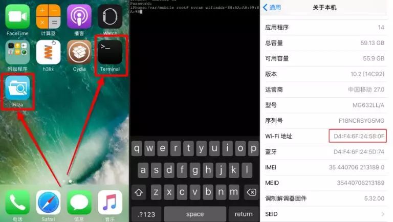 iPhone5/iPad4从10.3.3降级8.4.1详细教程！