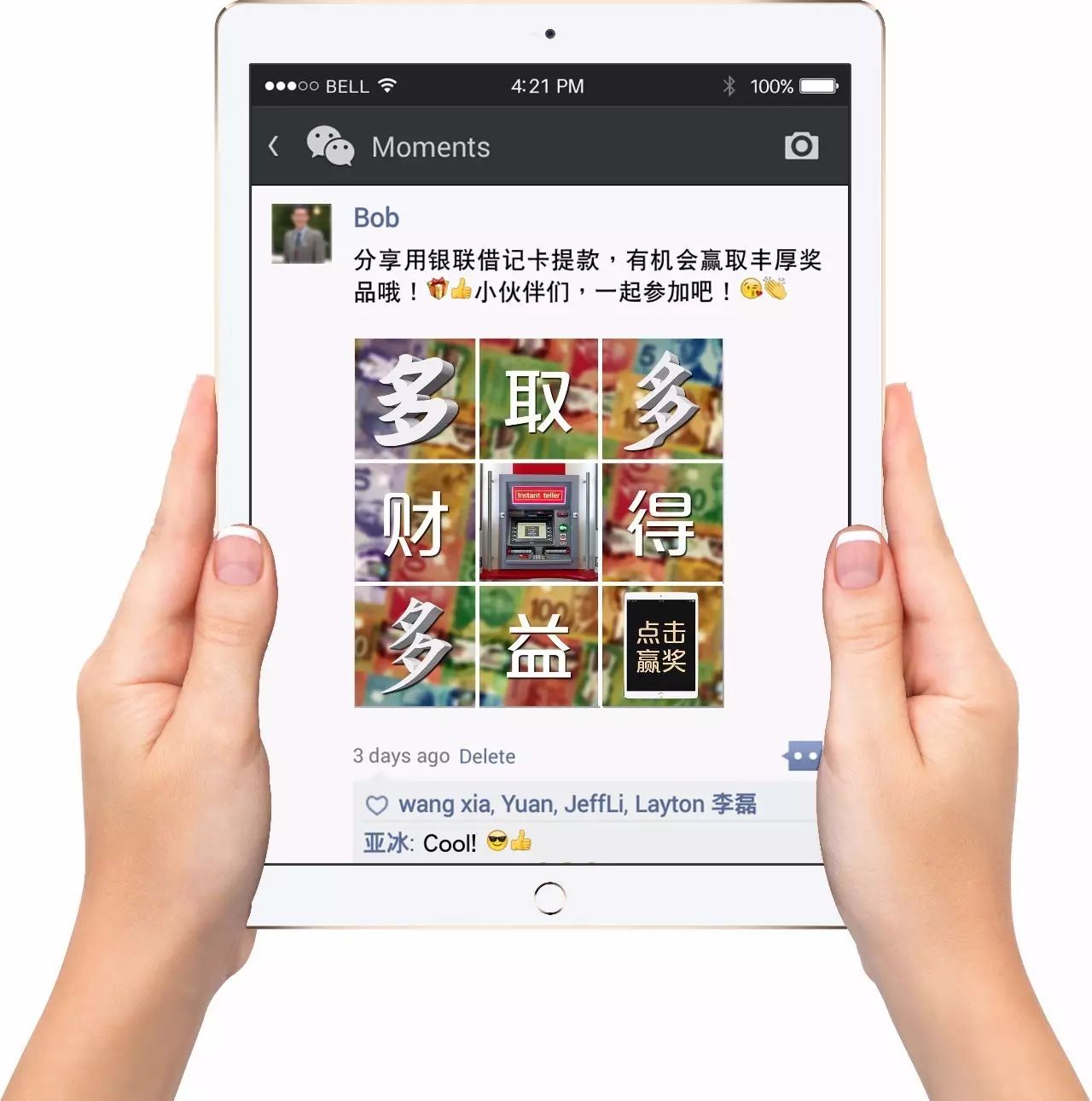 肾8肾X看的腰疼，你就不先拿个免费的iPad Pro？