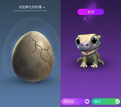 《AR Dragon》评测：以前养 QQ 宠物，现在养 AR 宠物