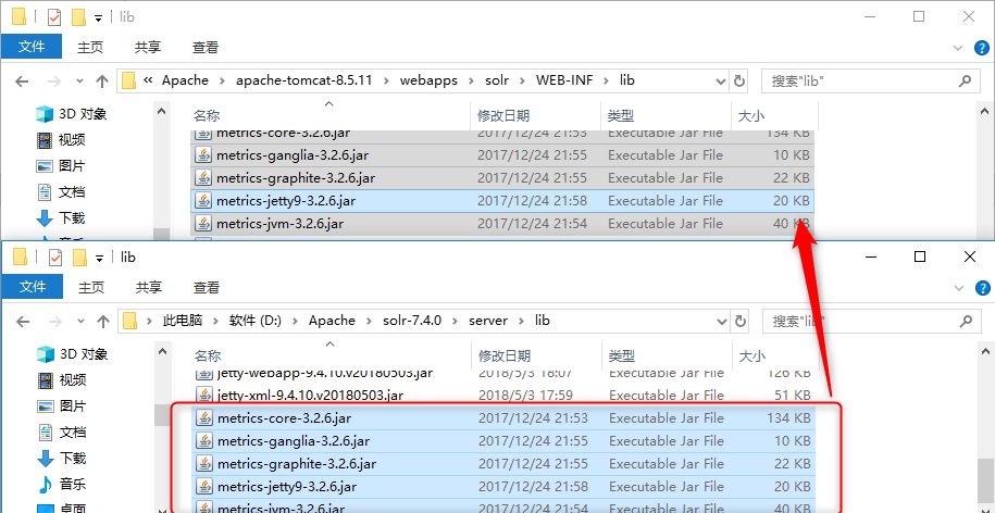 全文检索之Solr7.4服务器