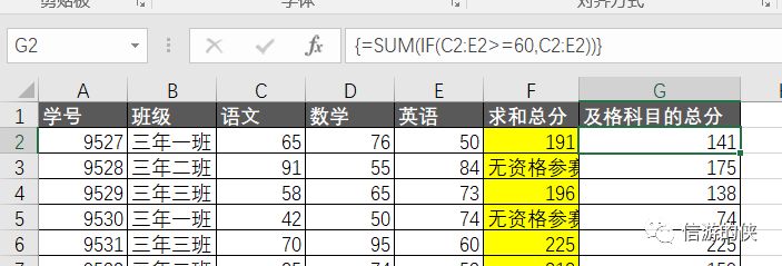 打卡015 用SUM函数计算销售总额