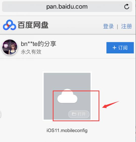 iPAD版的ios11功能更加强大，让iPhone用户羡慕