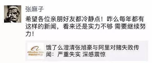 阿里收购饿了么（续）;微软计划对部分高级字体收费;爱奇艺正式递交招股书;传苹果将推出升级版iPhoneX;国内特斯拉致死案进展