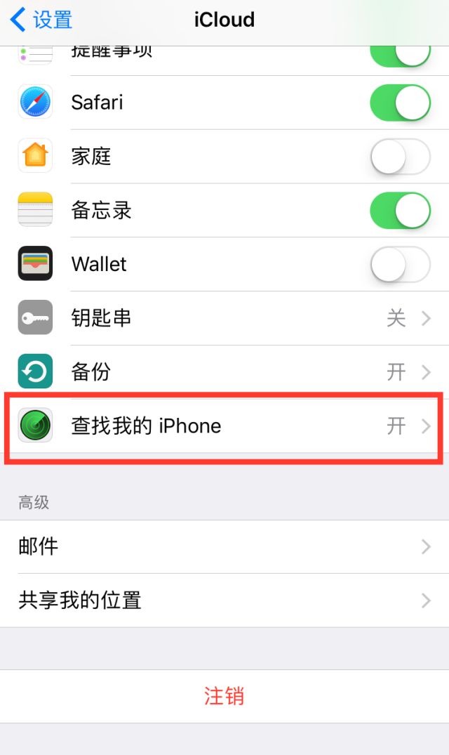 2岁孩子连续输错密码，妈妈的iPhone被停用47年，心态直接崩了…