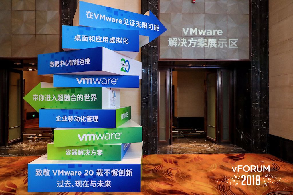 【观察】从虚拟化巨头到全球云管家，VMware承前启后开创新未来