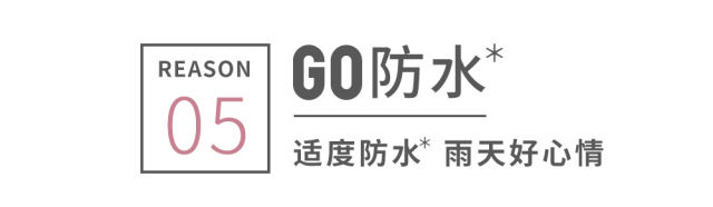 优衣库丨生活GO精彩！一个理由不够，要10个