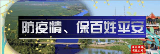 逊克农场有限公司规范项目管理 开展项目竣工决算审计