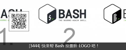 漫画赏析：Bash 的历史