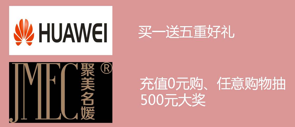 Go！Go！Go！黄金假期玩转万达全攻略！