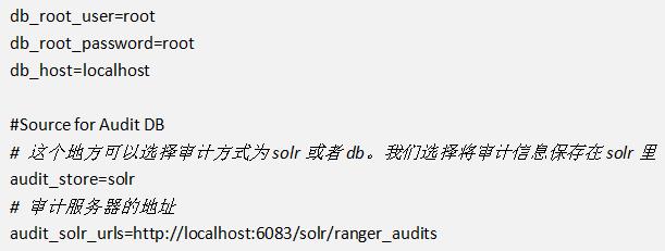 手把手教你利用Ranger对SolrCloud鉴权