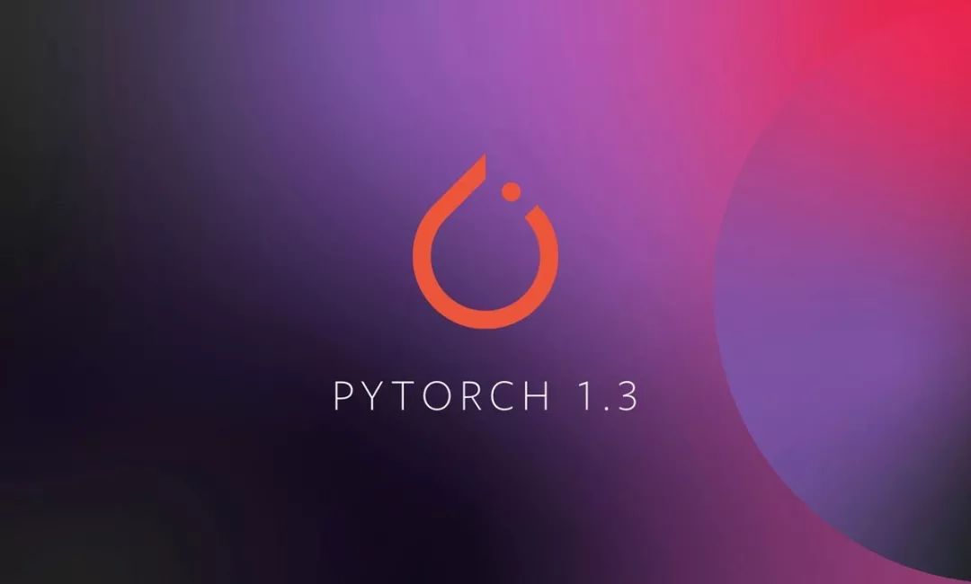 2019年度机器学习框架王者之战！PyTorch 1.3重磅发布，TensorFlow有未来吗？