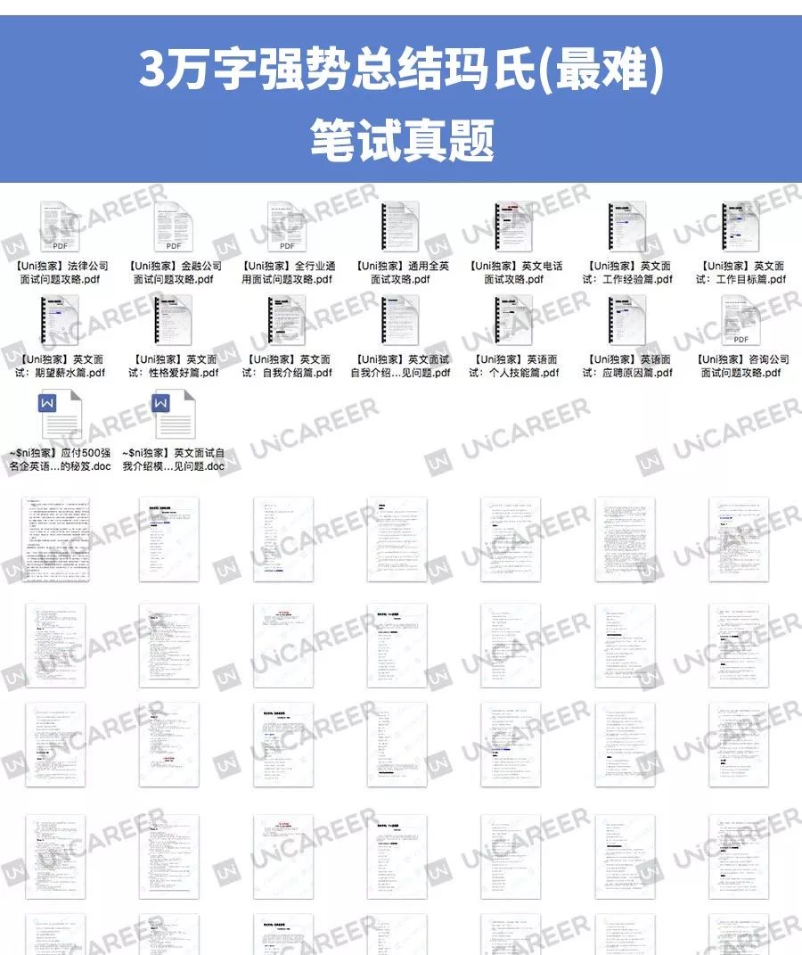 HR在面试的时候突然骂我, 是压力测试吗？