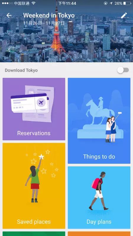 因为 Google 的这 18 个 App，我在日本享受了一周的幸福之旅