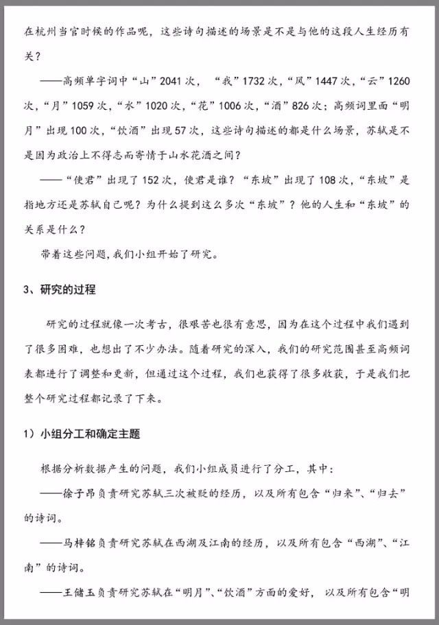 厉害了！小学生用大数据研究苏轼，结论出人意料；Google开源Abseil；使用弱凭证 npm包易受入侵；RStudio 1.1