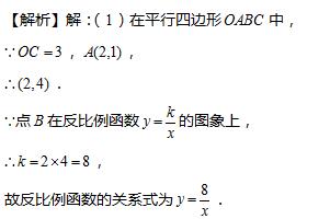 [每日一题初中版]（12.22）函数计算