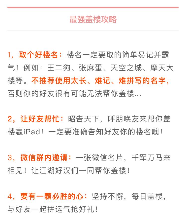 两台iPad mini4 免费送，就是这么任性。