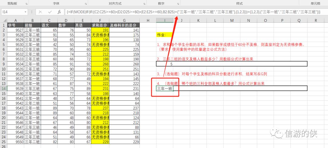 打卡015 用SUM函数计算销售总额