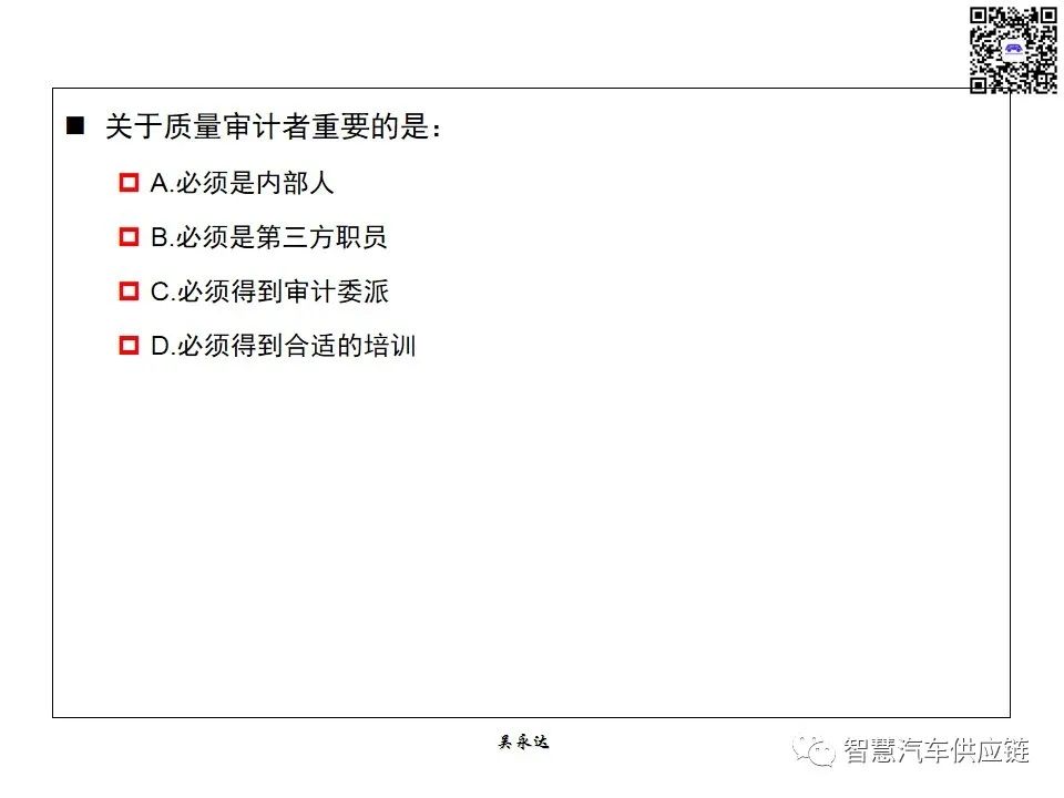 首发：图解项目管理PMP培训教材全套 PPT436