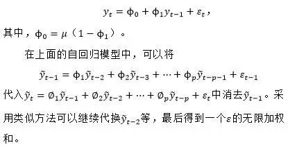 时间序列分析（二）：时间序列基本概念（2）