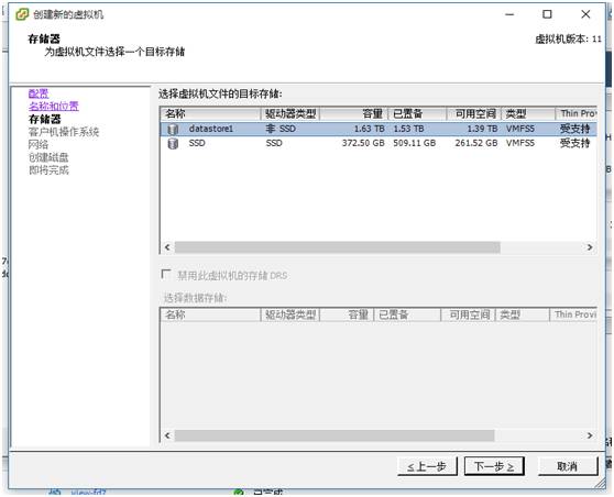 桌面虚拟化 VMware Horizon_view 7 安装及管理手册