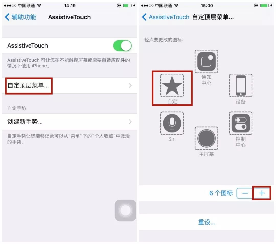 iPhone 不按键一秒锁屏，速度 get！