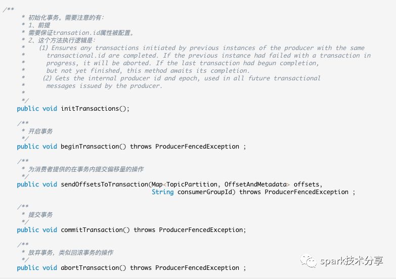 Kafka 事务和幂等详解