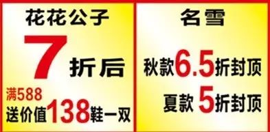 Go,一起为东方20周年打call！携手逛遍东方，这篇微信必须收藏