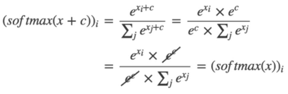 干货|softmax函数计算时候为什么要减去一个最大值？