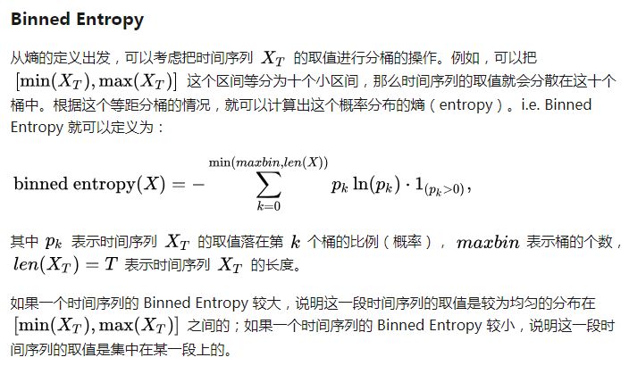 时间序列的表示与信息提取