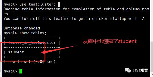 手把手教你实现MySQL读写分离+故障转移，不信你学不会！