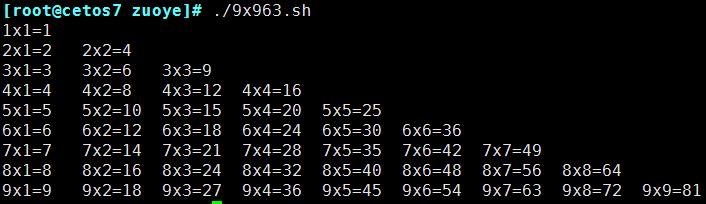 Bash 脚本进阶，经典用法及其案例