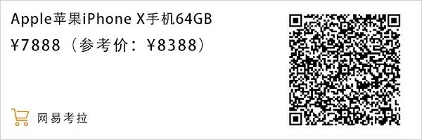 0225值得买 | Tom Ford口红低至￥239，iPhone X仅需￥7888！