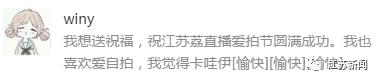 动动手指就有iPad拿！这种好事只有"9·28爱拍节"才有！