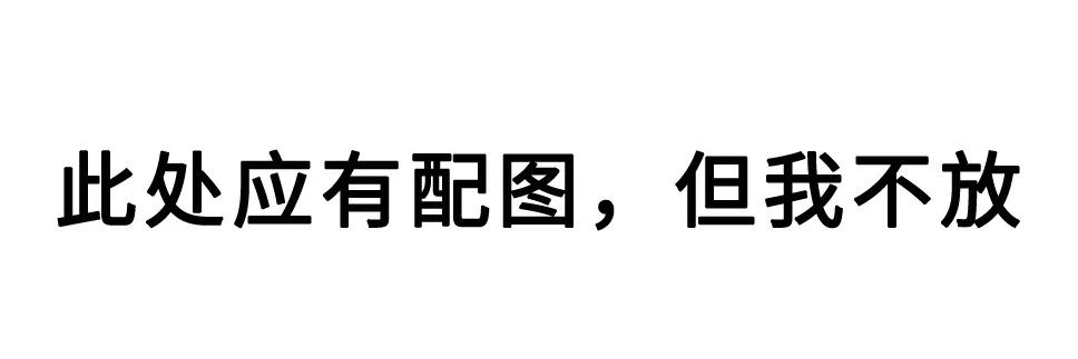 我用 2000 块红包买了台 iPhone X