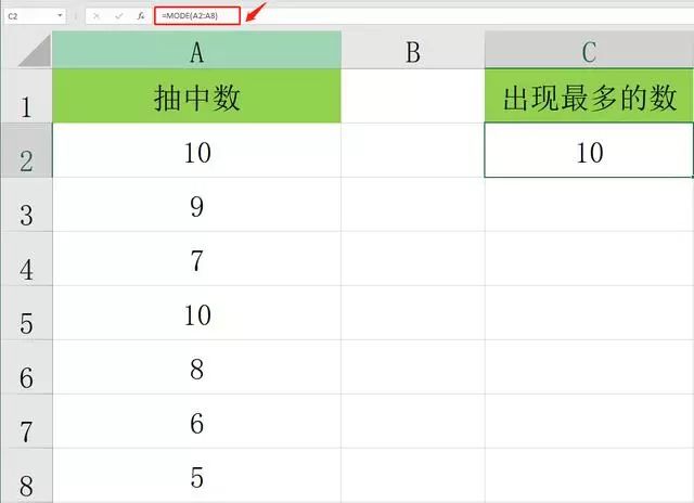 EXCEL数据列最值函数计算，LOOKUP锁定尾值，MAX单条件查最大值