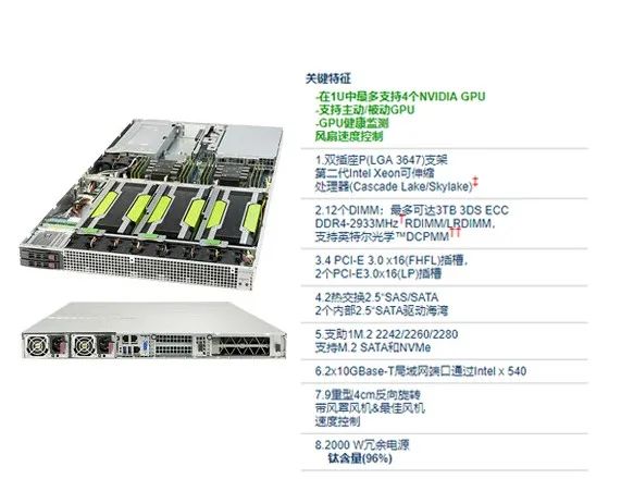 教育行业虚拟化解决方案