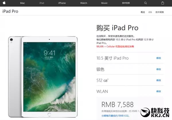 iPad就是抄袭我们，微软怒怼 苹果、索尼，