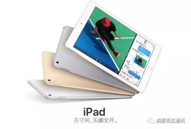 9月21日iPad &iPad Pro最新报价