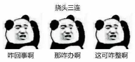 虚拟化时代你是否遇到过？