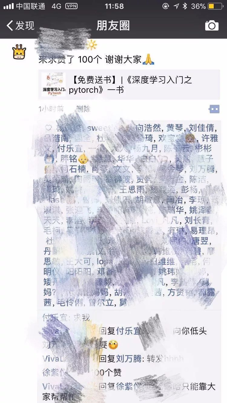 送书活动开奖！书籍《深度学习入门之pytorch》获奖名单