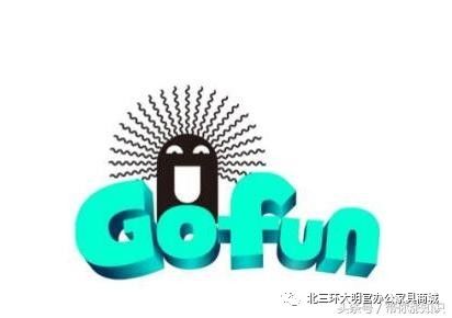 Go Fun共享汽车北三环大明宫（办公家具）商城站点今日开通