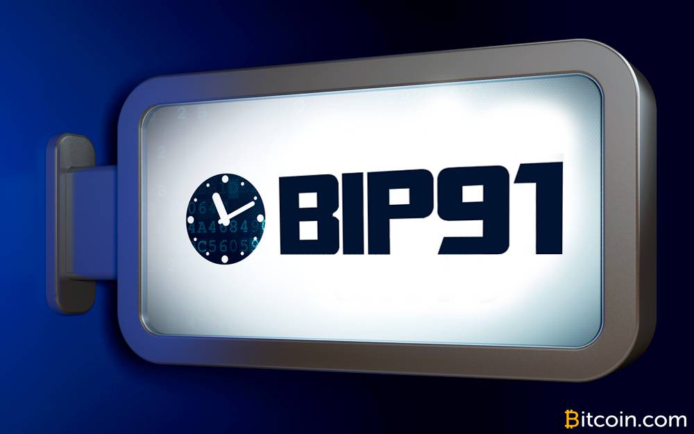 【重磅】BIP91锁定完成，比特币网络隔离见证部署在即