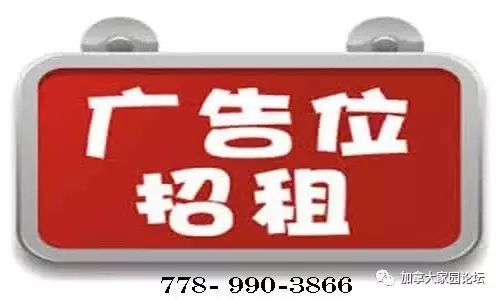 热点新闻：抢房！加拿大压力测试规则让更多买房人提前买房/强风来临，魁省已有20多万家庭断电/扎克伯格谈创业：关注自己真正感兴趣的